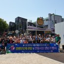 고성동 행정복지센터 이미지