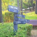 호국공원 이미지