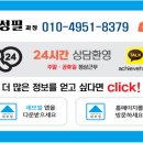 강남아인스빌
