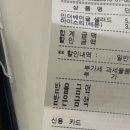 인 더 베이글(In the Bagel) 이미지