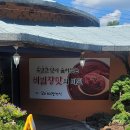 들풀담소보리밥정식 | 논산 담소보리밥정식 방문 후기 깔끔하고 푸짐한 식사