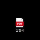 좋은친구들지역아동센터 이미지