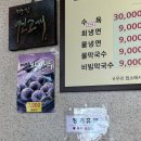 진고개냉면 이미지
