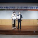 동국대학교 미래융합대학원 이미지