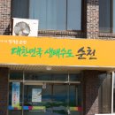 면사무소 - 부안군 번영로 63 | 면사무소