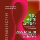 타샤의아틀리에