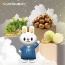 하나로할인마트 이미지