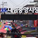 구로중앙시장 이미지