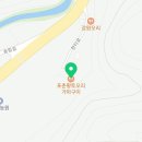 좋은날황토가마구이 이미지