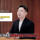 법무법인민 - 강남구 테헤란로 126 | 법무법인민