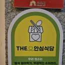 소니가행복치킨 이미지