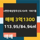 옥토공인중개사사무소 이미지