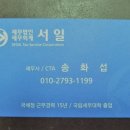 서일세무회계사무소 - 서초구 서초중앙로2길 37 | 서일세무회계사무소