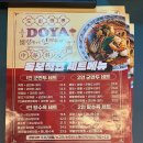 마라짬뽕 | 미아사거리역 중식맛집 크림마라짬뽕 후기 도야짬뽕