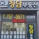 한서공인중개사사무소 이미지