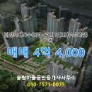 어썸공인중개사사무소 이미지