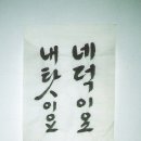 덕이내 이미지