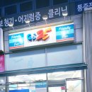 GS25 월곡사거리점