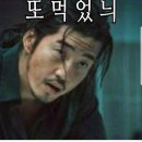 댕이네