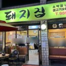 양곡1로 38번길 네이버블로그