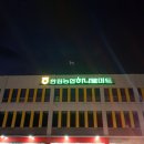 김남배농장 | 1911 | &lt;김앤윤@제주&gt; 십일월 2박3일 여행 - 프롤로그