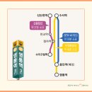 월드컵파크9단지 버스정류장(14-335) | 강남 출퇴근도 한번에 OK, 영통역자이 프라시엘 청약일정 및 입지분석