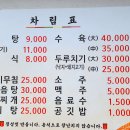 일성가마솥