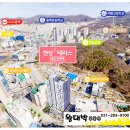 강남(031-354-1200)공인중개 | 기준금리0.5%인하 동백역 복층오피스텔 현성더테라스로 투자자들이 몰립니다.수익률10%대