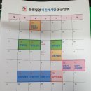 월영 공인중개사사무소 이미지