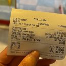 맛그랑치킨 이미지