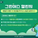 잇어스