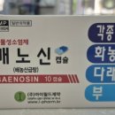 정왕수약국