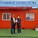 읍내2리마을회관 이미지