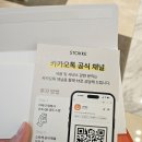 알렌백화점 | 스토케 트립트랩 구매 후기｜현대백화점 충청점