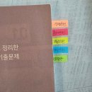 달성산업가스 | 산업안전기사 / 산업안전산업기사 실기 합격 후기 및 공부 방법 (+ 조선의 달인)