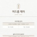 제이즈의원 이미지