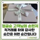 정금순 농장 네이버블로그