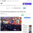 신라대 사상구어린이급식관리지원센터, 개소 11주년 기념 아동극 개최 이미지