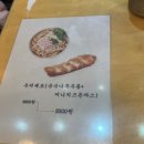 국수나무 원주단구점 이미지