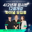 엠비씨아카데미뷰티학원 - 안양시 동안구 시민대로 175 | 엠비씨아카데미뷰티학원