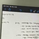 챌린지 10일차, 콜로소 <라이노&키샷 기초부터 실무 아이데이션, 포트폴리오, 목업까지 - 이효정...