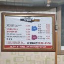 춘천사랑닭갈비 이미지