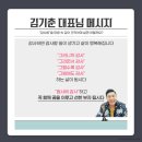 인셀덤서울본부 - 광양시 대림오성로 96-1 | 인셀덤서울본부