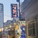 컴포즈커피남천해변