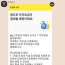 중앙동제1공영주차장 이미지