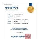 (주)비트러스트메디텍 네이버블로그