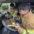 전국재해구호협회 이미지