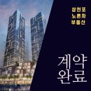 벌리주공2 이미지