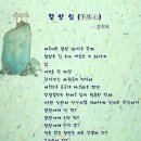 진천군 시설관리 사업소 이미지