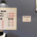 투뿔등심한우 이미지